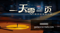 中超独家,一条线如何,巧妙绕过所,正规百家乐平台官网,正规百家乐平台App下载,正规百家乐平台网页版,正规百家乐平台极速登录,正规百家乐平台官方认证