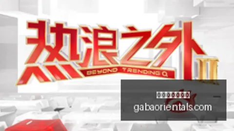 体育品牌新品发布，电竞元素成亮点_47
